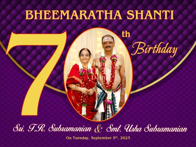 T.R.Subramanian 70th Birthday